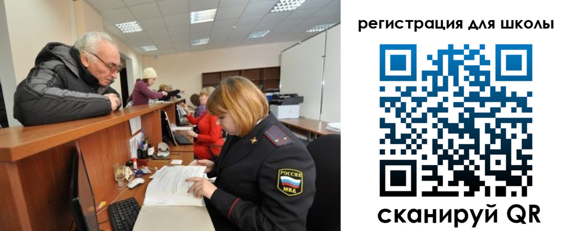 временная регистрация в квартире в Ахтубинске