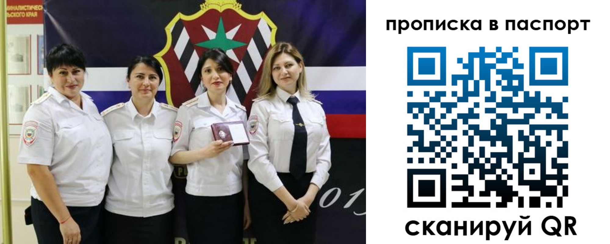 временная регистрация 2025 в Ахтубинске